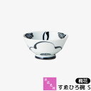 【取寄品】 波佐見焼 すゑひろ碗S <梅花>おつまみ皿 珍味皿 小付け 和え物 ボウル 煮物鉢 花柄 おしゃれ かわいい 可愛い 和風 和柄 和食器 普段使い 縁起がよい めでたい ギフト お祝い プレゼント 電子レンジ対応 食洗機対応 結婚祝い 母の日 磁器 日本製