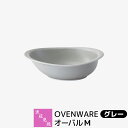 【取寄品】 波佐見焼 OVENWARE オーバルM グレー耐熱食器 グラタン皿 オーブン料理 耐熱容器 耐熱皿 楕円皿 グリルプレート グリルパン オーブン焼き...