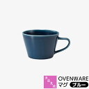 【取寄品】 波佐見焼 OVENWARE マグ ブルーマグカップ 耐熱食器 オーブン料理 耐熱容器 耐熱皿 オーブン焼き おしゃれ オーブンウェア ポットパイ カ...