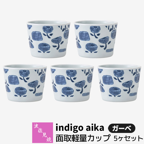 �ڼ���ʡ� �Ⱥ����� indigo aika �̼���̥��å� 5�����å� �����پ�ȭ �ǥ����ȥ��å� ���Ф��礳 ���ݤ� ���å� �ե꡼���å� ������� ���襤...