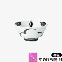 【取寄品】 波佐見焼 すゑひろ碗M <梅花>小さめお茶碗 汁椀 ボウル 煮物鉢 花柄 おしゃれ かわいい 可愛い 和風 和柄 和食器 普段使い 縁起がよい めで...