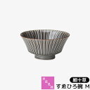 【取寄品】 波佐見焼 すゑひろ碗M <細十草>小さめお茶碗 汁椀 ボウル 煮物鉢 十草模様 おしゃれ かわいい 可愛い 和風 和柄 和食器 普段使い 縁起がよい...