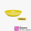 【取寄品】 波佐見焼 Common ボウル 210mm Yellow黄色い イエロー パスタ皿 カレー皿 シチュー サラダボウル 中皿 洋食器 おしゃれ かわい...