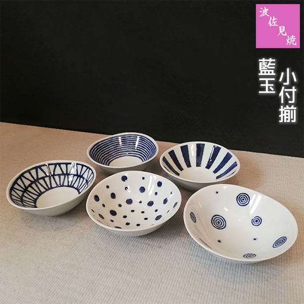乐天商城 - 【取寄品】 波佐見焼 藍玉 小付揃小鉢 小付け ミニボウル 小さめ おしゃれ かわいい 可愛い 和風 和食器セット 普段使い 和モダン 和え物料理 ソース入れ デザート皿 取り皿 取皿 電子レンジ対応 食洗機対応 ギフト お祝い プレゼント 結婚祝い 母の日 磁器 日本製
