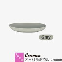 【取寄品】 波佐見焼 Common オーバルボウル 230mm Grayグレー 楕円皿 パスタ皿 カレー皿 深皿 お皿 洋食器 おしゃれ かわいい 可愛い シン...