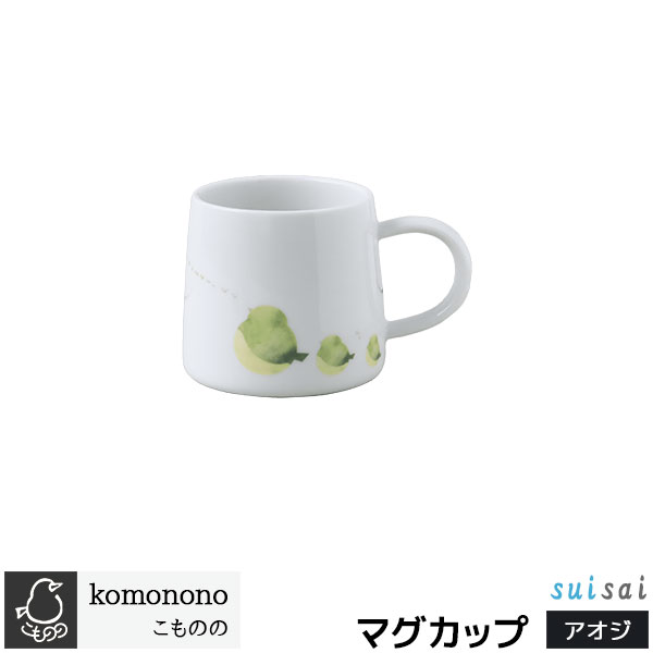 樂天商城 - 【取寄品】 こものの マグカップ ＜アオジ＞コップ コーヒーマグ スープマグ コーヒーカップ ティーカップ カフェ 鳥 シンプル おしゃれ かわいい 可愛い 普段使い 電子レンジ対応 食洗機対応 ギフト プレゼント お祝い 母の日 結婚祝い 美濃焼 磁器 日本製