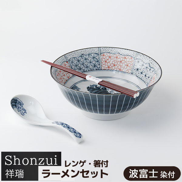 楽天市場】美濃焼 蓮華 セットの通販
