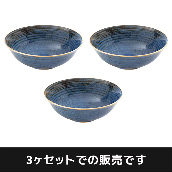 【取寄品】 波佐見焼 藍の器 軽量反鉢 中 3ヶセット小鉢 煮物鉢 ミニサラダボウル 取り鉢 盛り皿 呑水 とんすい シリアルボウル おしゃれ 藍色 和風 シンプル 食器セット 普段使い 電子レンジ対応 食洗機対応 ギフト お祝い プレゼント 結婚祝い 母の日 磁器 日本製 2