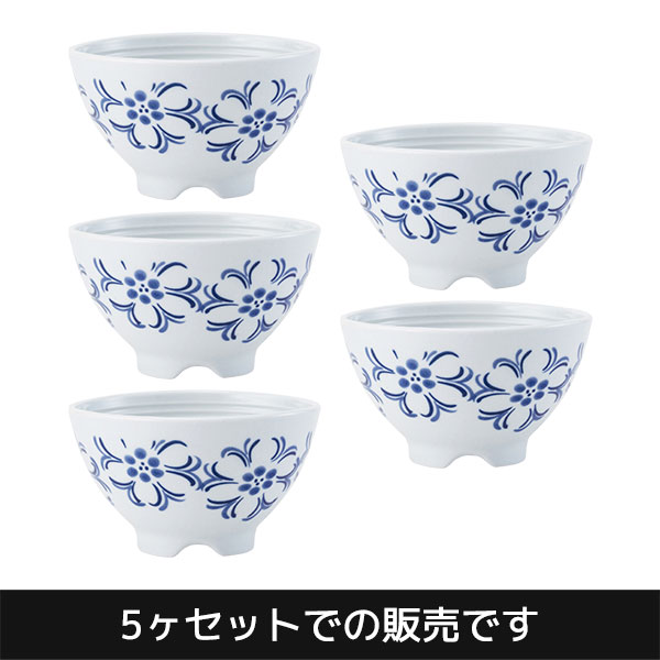 キッチン用品・食器のOwl Kitchenの【取寄品】 有田焼 花絵 水切りらくらく碗 青 5ヶセットお茶碗セット ご飯茶碗 ごはん茶碗 お茶わん 飯碗 ライスボウル 納豆鉢 水切れがよい 和食器セット 普段使い おしゃれ かわいい 可愛い 電子レンジ対応 ギフト お祝い プレゼント 結婚祝い 母の日 磁器 日本製｜アングル2