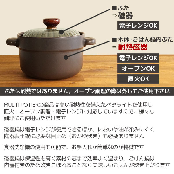 【取寄品】 MULTI POTIER maru...の紹介画像3