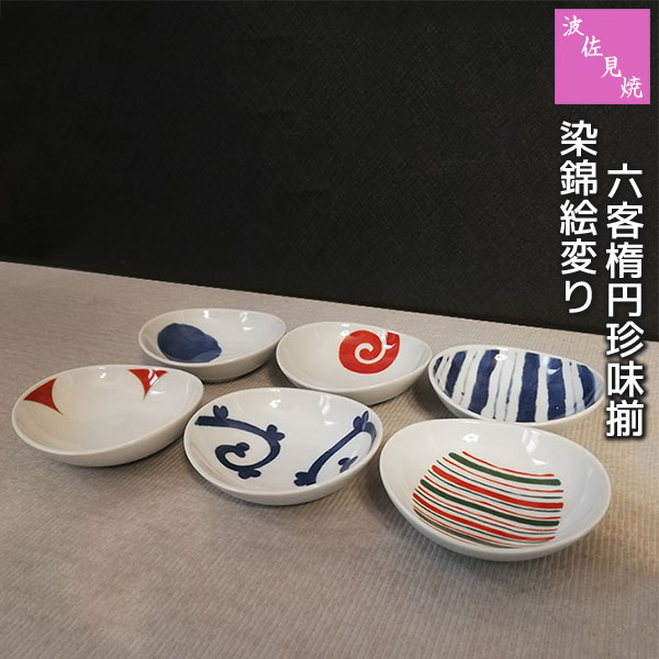 商品画像2