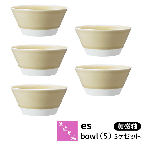 仕様 ＜セット内容＞ ボウル×5 ＜サイズ＞ （約）Φ12×H6cm ＜容量＞ （約）320ml ＜材質＞ 磁器 ＜熱源＞ 食洗機：OK 電子レンジ：OK オーブン：不可 直火：不可 ＜生産地＞ 日本製（波佐見焼） ※陶磁器の性質上、色味や色の濃淡・サイズ・模様に多少の違いはあります達人たちの磨き抜かれた技や継承されてきた模様などを活かしながら、 いつもの暮らしをより楽しく演出してくれる「essence」シリーズ。 ボウル（S）の5ヶセットです。 取り分け用のボウルとしてサラダやスープなど出番の多いアイテムです。 ■■■■■ 波佐見焼 essenceシリーズは他の商品もあります ■■■■■ →essenceシリーズその他商品はこちら