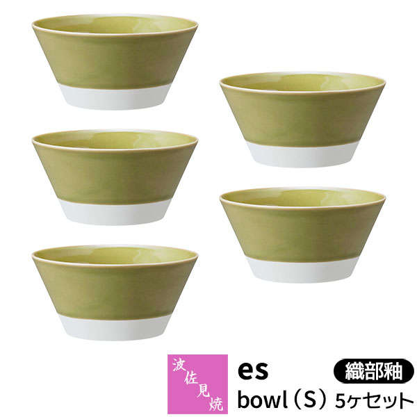 仕様 ＜セット内容＞ ボウル×5 ＜サイズ＞ （約）Φ12×H6cm ＜容量＞ （約）320ml ＜材質＞ 磁器 ＜熱源＞ 食洗機：OK 電子レンジ：OK オーブン：不可 直火：不可 ＜生産地＞ 日本製（波佐見焼） ※陶磁器の性質上、色味や色の濃淡・サイズ・模様に多少の違いはあります達人たちの磨き抜かれた技や継承されてきた模様などを活かしながら、 いつもの暮らしをより楽しく演出してくれる「essence」シリーズ。 ボウル（S）の5ヶセットです。 取り分け用のボウルとしてサラダやスープなど出番の多いアイテムです。 ■■■■■ 波佐見焼 essenceシリーズは他の商品もあります ■■■■■ →essenceシリーズその他商品はこちら