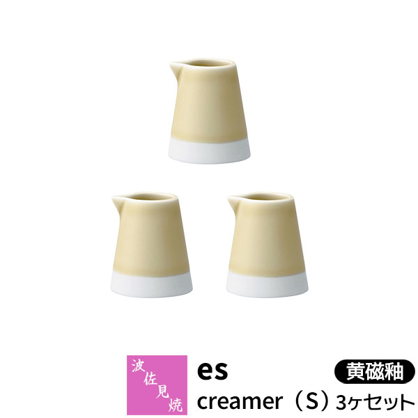 仕様 ＜セット内容＞ ミルクピッチャー×3 ＜サイズ＞ （約）Φ4×H4.5cm ＜容量＞ （約）20ml ＜材質＞ 磁器 ＜熱源＞ 食洗機：OK 電子レンジ：OK オーブン：不可 直火：不可 ＜生産地＞ 日本製（波佐見焼） ※陶磁器の性質上、色味や色の濃淡・サイズ・模様に多少の違いはあります達人たちの磨き抜かれた技や継承されてきた模様などを活かしながら、 いつもの暮らしをより楽しく演出してくれる「essence」シリーズ。 Sサイズのミルクピッチャーです。 ミルクはもちろん、つまようじ入れなどにも活用さきます。 ■■■■■ 波佐見焼 essenceシリーズは他の商品もあります ■■■■■ →essenceシリーズその他商品はこちら