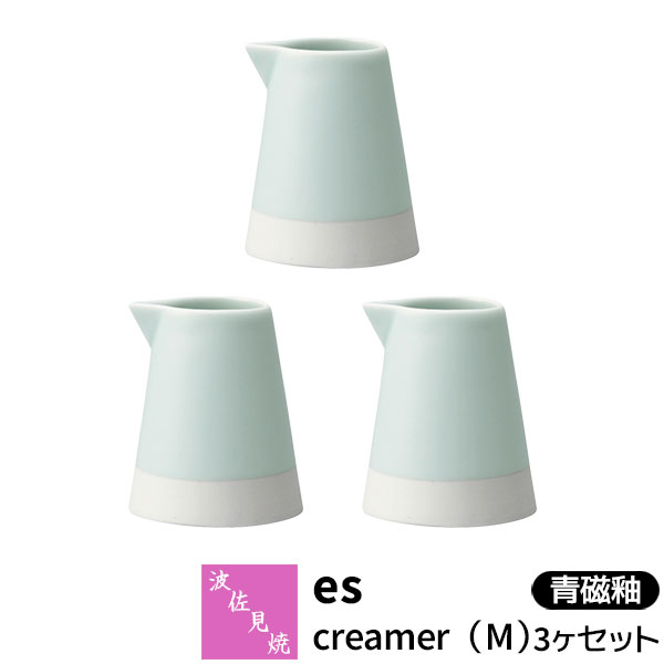 仕様 ＜セット内容＞ ミルクピッチャー×3 ＜サイズ＞ （約）Φ5.5×H6.5cm ＜容量＞ （約）70ml ＜材質＞ 磁器 ＜熱源＞ 食洗機：OK 電子レンジ：OK オーブン：不可 直火：不可 ＜生産地＞ 日本製（波佐見焼） ※陶磁器の性質上、色味や色の濃淡・サイズ・模様に多少の違いはあります達人たちの磨き抜かれた技や継承されてきた模様などを活かしながら、 いつもの暮らしをより楽しく演出してくれる「essence」シリーズ。 Mサイズのミルクピッチャーです。 ミルクはもちろん、オリーブオイル入れにもお使いいただけます。 小さなお花を生けてインテリアアイテムとしてもオススメです。 ■■■■■ 波佐見焼 essenceシリーズは他の商品もあります ■■■■■ →essenceシリーズその他商品はこちら