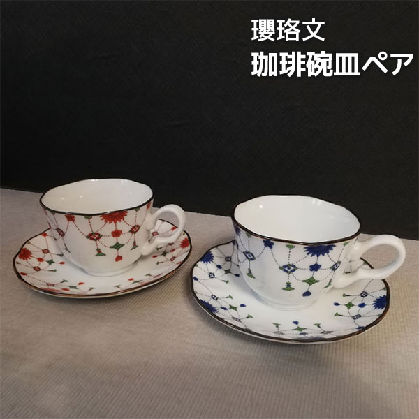 楽天市場】瓔珞文の通販