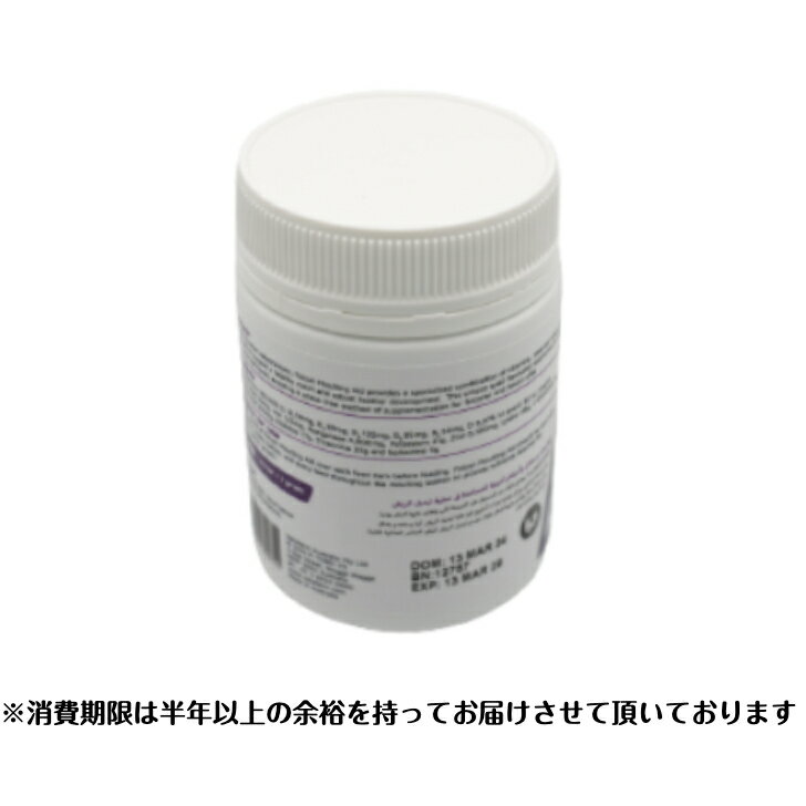 【猛禽類専用サプリメント】モルティングエイド 100g【換羽用】タカ ハヤブサ フクロウ 雛 3