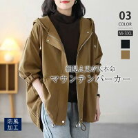 トレンチコート スプリングコート コート レディース 秋 冬 春 無地 マウンテンパーカー フード 長袖 ライトアウター ジャケット ブルゾン ミリタリージャケット アウター 春秋コーデ アウトドア 通勤 お出かけ 旅行 上品 カジュアル お尻が隠れる 30代 40代 50代