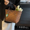 楽天アリアリかごバッグ 編み込みバッグ レディース トート カゴバック 編み込み 大容量 軽い 春夏 手持ちバッグ ストローバッグ トート メッシュトート エコバッグ カバン 手持ち 春夏 カジュアル お洒落 コーヒー色 普段 夏休み 海 ピーチ プール リゾート 温泉 デート お呼ばれ