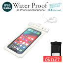【アウトレット商品】 5.5インチまでのスマホ / iPhone対応IP68取得で最高水準の防塵防水性能の水に浮く防水ケース ストラップ プール 小物入れ 財布 小物ケース ストラップ付き