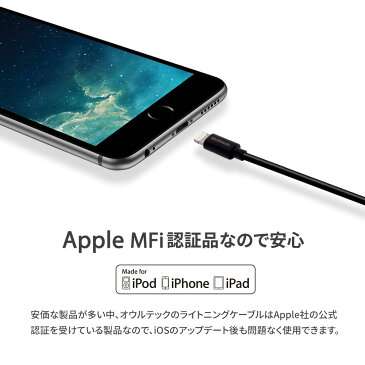 iphone 充電 ケーブル 1.2m アイフォン 2.4A出力 ライトニング MFI認証ケーブル Lightningケーブル 急速充電ケーブル データ通信 120cm Apple認証 iPhone8 iPhoneX iPHoneXS iPhoneXS Max iPhoneXR 対応 1年保証 メール便送料無料