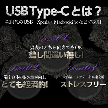 type-c 2年保証 急速充電対応 超タフ ストロング ケーブル USB Type-A to Type-Cケーブル 2m 200cm ブラック レッド ホワイト 充電器 Android アンドロイド Nintendo Switch クイックチャージ3.0 メール便送料無料