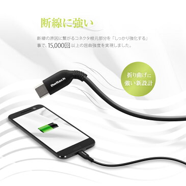 USB Type-Cケーブル 充電 データ転送 50cm 120cm 200cm 0.5m 1.2m 2m スマートフォン タブレットPC 3A 高出力 ブラック ホワイト クイックチャージ3.0 1年保証 メール便送料無料