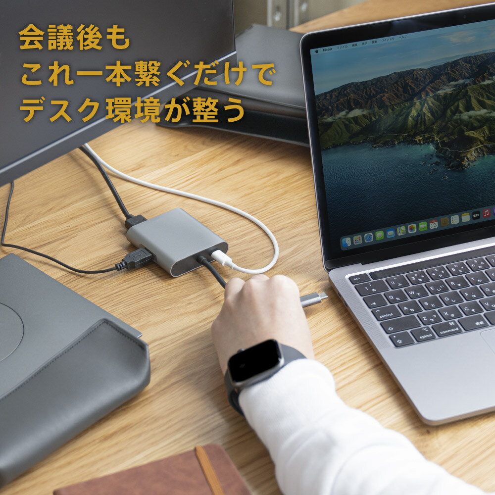 USB3.2 Gen1対応 PD100W給電ポート付き USBハブ 4 in 1 USB Type-C to マルチポートアダプター 1年保証 送料無料