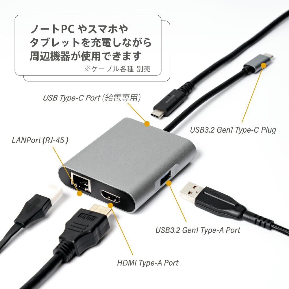 USB3.2 Gen1対応 PD100W給電ポート付き USBハブ 4 in 1 USB Type-C to マルチポートアダプター 1年保証 送料無料