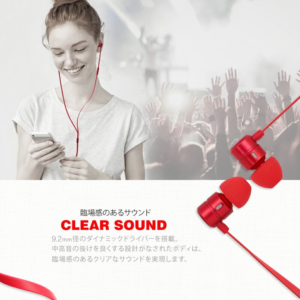 再値下げ【アウトレット商品】 有線イヤホン 高音質 カナル型イヤホンマイク ハン...