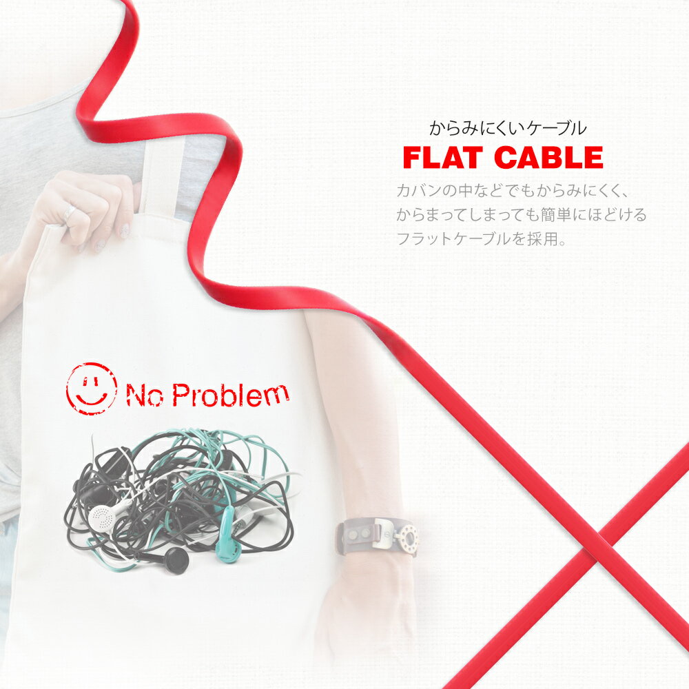 再値下げ【アウトレット商品】 有線イヤホン 高音質 カナル型イヤホンマイク ハン...