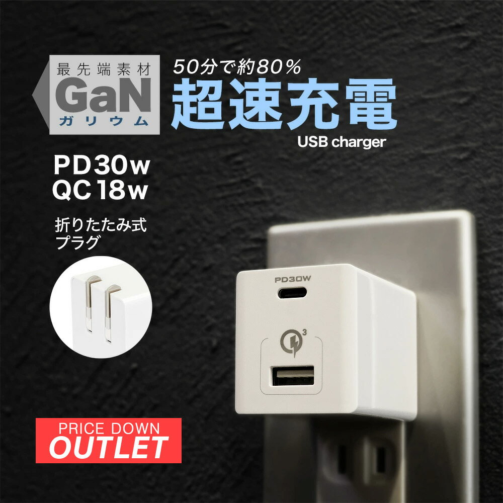 о ޤȤ㤤500OFFݥ桪5/27()9:59ޤǡ ڥȥåȾʡ ⲽꥦѡ2ݡACŴ 30W Type-C  QC18W USB Type-A