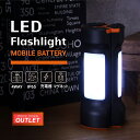 再値下げ【アウトレット商品】 LED懐中電灯型 モバイルバッテリー 2500mAh ×3本セット cp2b10s