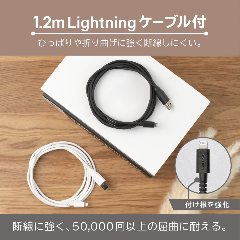 【アウトレット商品】 最大12W USB Type-A 2ポート AC充電器 ＋ 超タフUSB Type-A to Lightningケーブル セット 1.2m