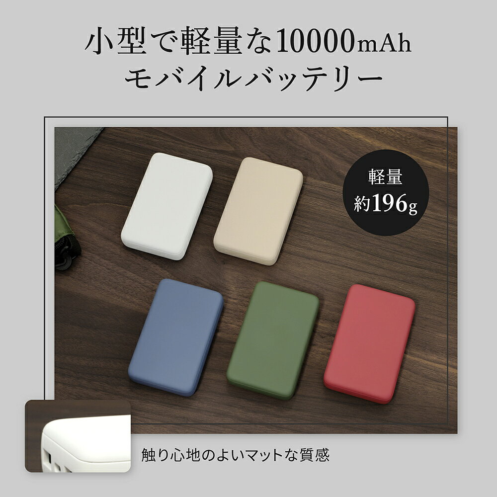 Owltech（オウルテック）『モバイルバッテリー10,000mAh（OEC-LPB10012-R）』