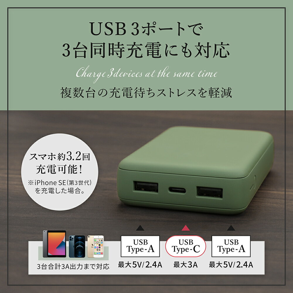 Owltech（オウルテック）『モバイルバッテリー10,000mAh（OEC-LPB10012-R）』