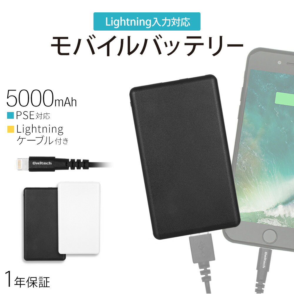 ڤò ХХåƥ꡼ 5000mAh Lightningб Lightning֥° iPhone