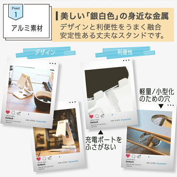 スマホ スタンド 卓上 スマートフォン タブレット 充電しながら動画やゲームが楽しめる 角度調整可能 アルミスタンド 折り畳み コンパクト 宅C