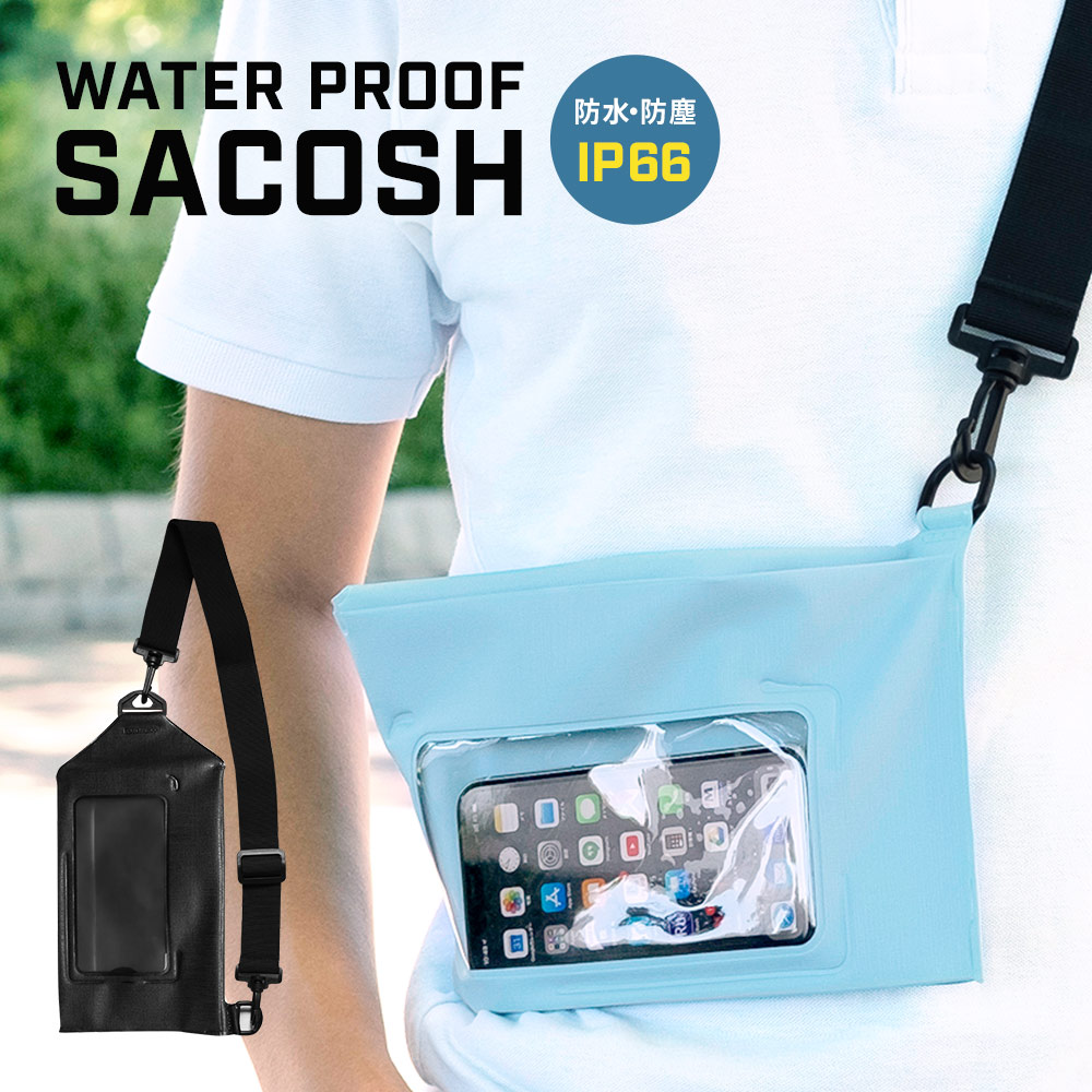 売切り特価 防水 サコッシュ バッグ ショルダー WATER PROOF DRY BAGドライバッグ メンズ レディース ジュニア 梅雨 釣り シンプル 宅C あす楽対応