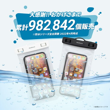 期間限定価格 iPhoneXS Max対応 防水ケース ストラップ プール 小物入れ 財布 小物ケース ストラップ付き IPX8認定 メール便送料無料