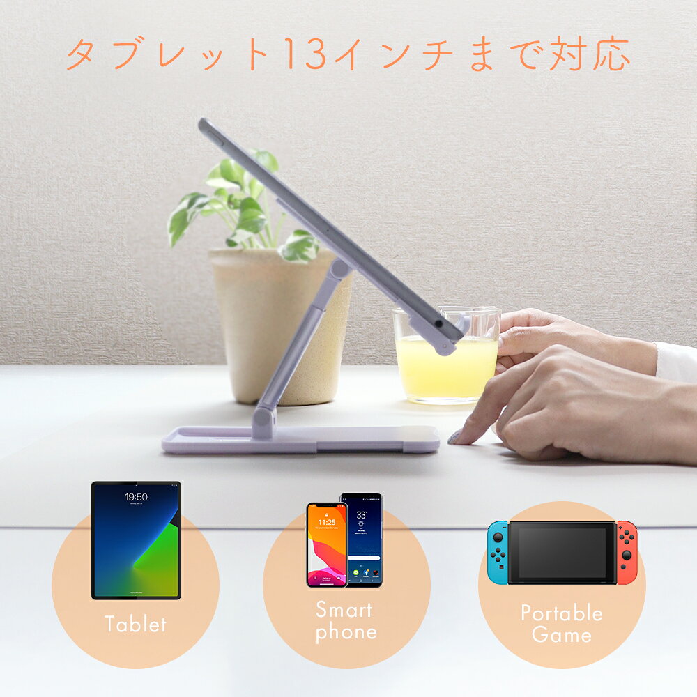 MOTTERU モッテル スマホスタンド 角度調節可 高さ調整可 スライド可動式スタンド スマートフォン / タブレット対応 リモートワーク テレワーク 在宅勤務 送料無料 owltech-10020652 オウルテックダイレクト サンプル画像2