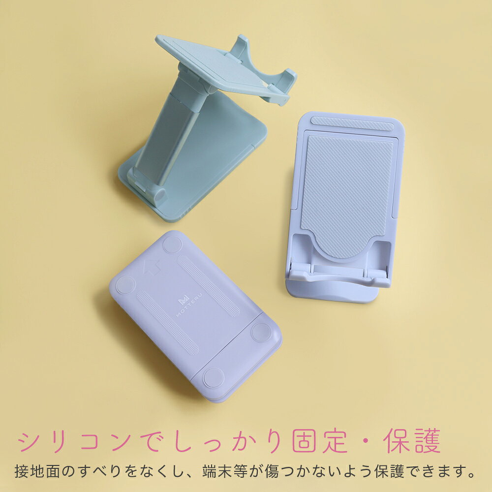 MOTTERU モッテル スマホスタンド 角度調節可 高さ調整可 スライド可動式スタンド スマートフォン / タブレット対応 リモートワーク テレワーク 在宅勤務 送料無料 owltech-10020652 オウルテックダイレクト サンプル画像3