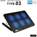 Newseed LED付 ゲーミングノートPCクーラースタンド