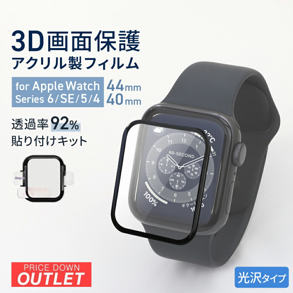 �ں���600��OFF�����ݥ������桪12/26 9:59�ޤǡ� �ڥ����ȥ�åȾ��ʡ� AppleWatch�� �����ݸ�ե���� Ž�ե��å��� ���� 40mm 4...