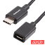 ڥȥåȾʡ Type-C micro-USBѴ֥ USB2.0 15cm micro-USB᥹ ޥ ֥å