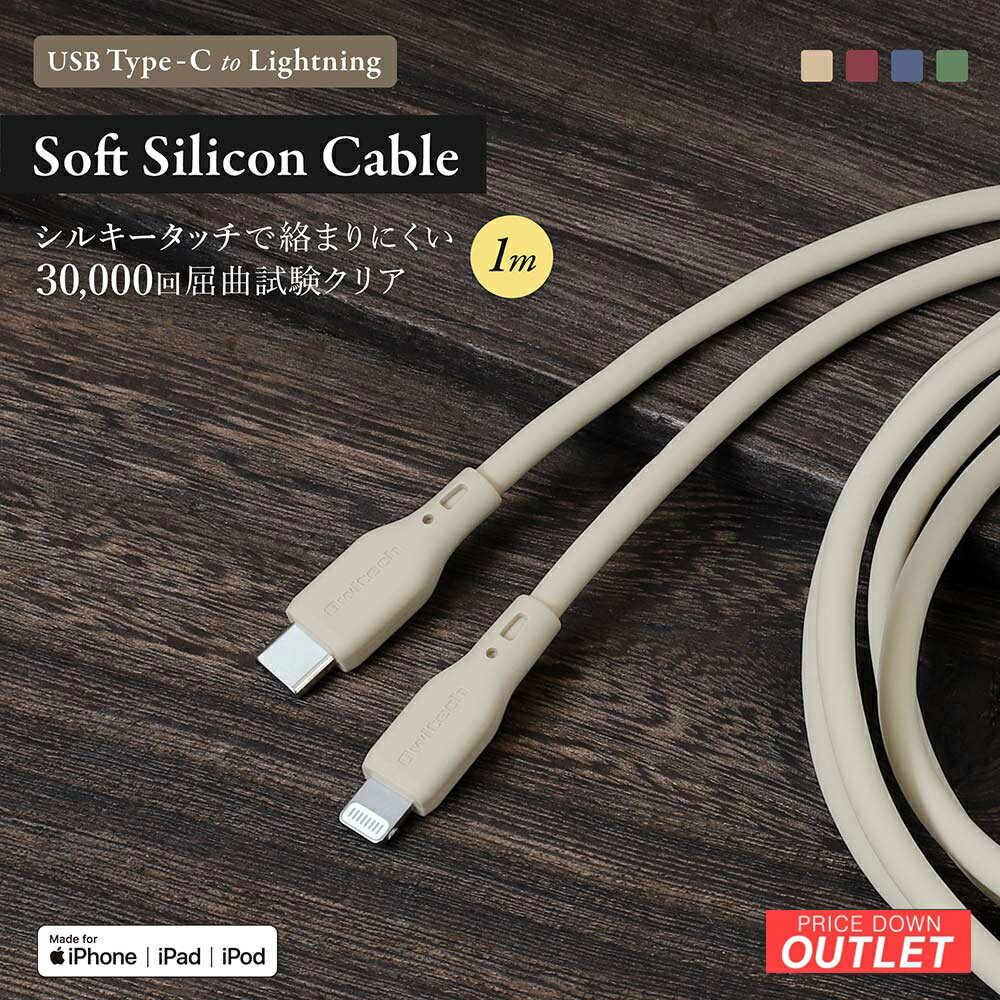 [Ͳޤ] ڥȥåȾʡ USB Type-C to Lightning եȥꥳ󥱡֥ 1.0m ֥Х...