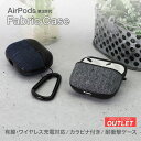 【アウトレット商品】 AirPods Pro専用ケース ファブリック素材 カラビナ付き(2)