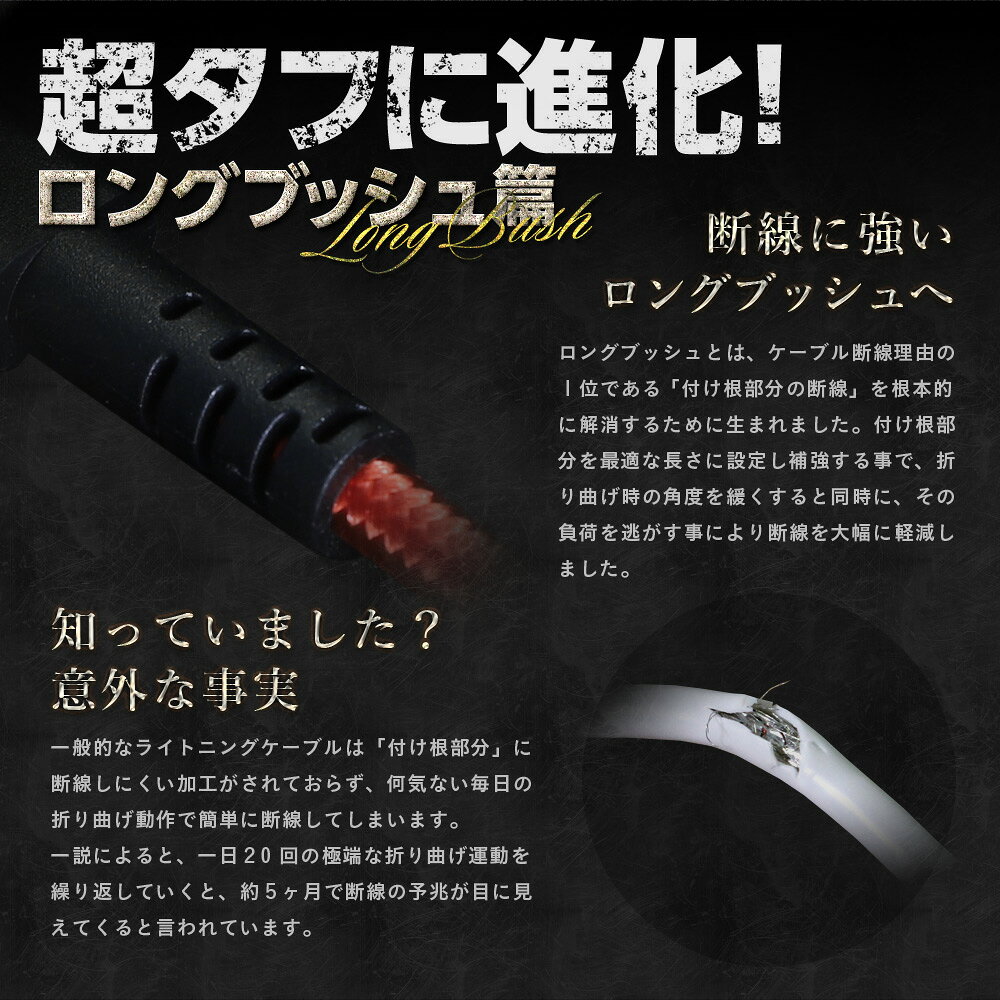ライトニングケーブル 250cm 2.5m 一体型AC充電器 超タフ MFi Apple認証品 - angle 1