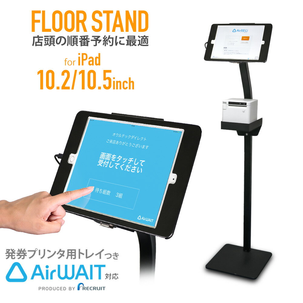 【300円OFFクーポンあり】タブレットスタンド 寝ながら 接骨院 整骨院おすすめ スタンド スマホ ホルダー iPad iPhone床置きスタンド 寝ながら 60cm～145cm高さ調節可能 主体調節でき くねくねアーム 根元強化 下垂防止 3.5~11インチ フレキシブル 1年保証