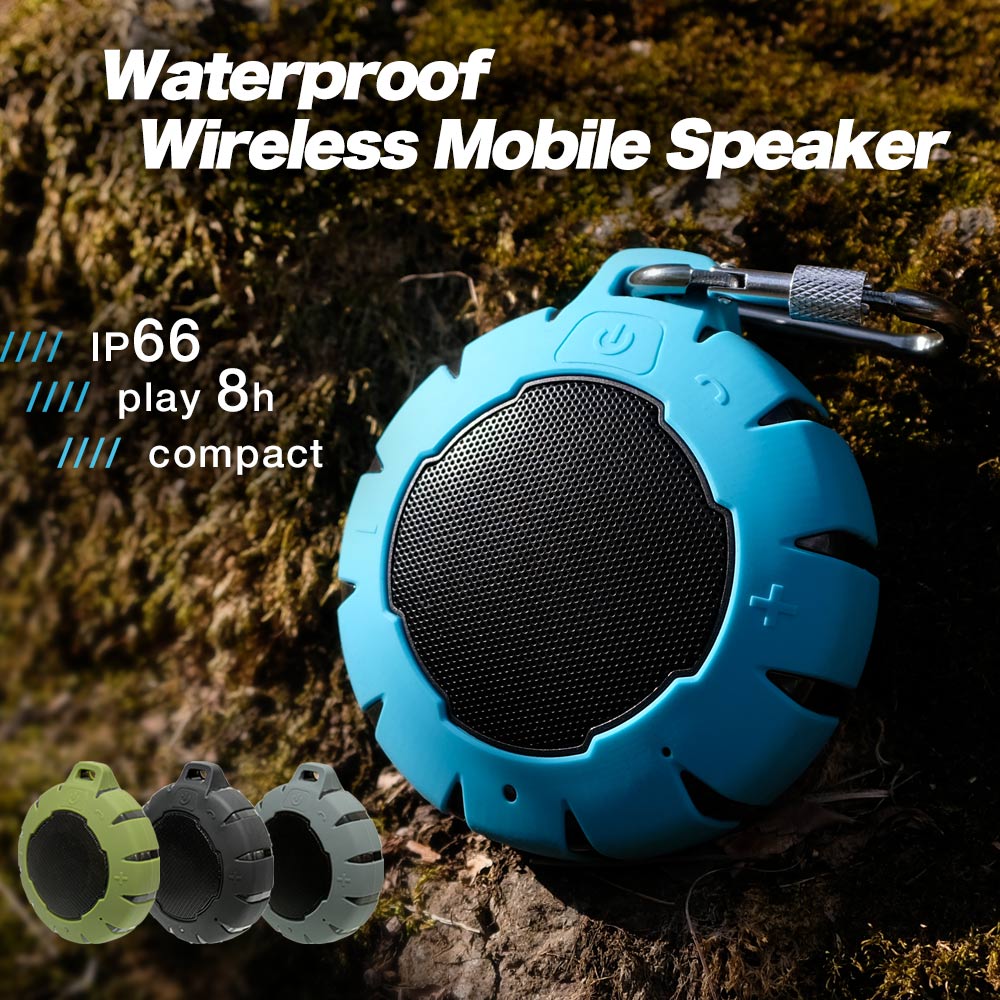 Bluetooth ワイヤレススピーカー IP66/防水・防塵 ブルートゥース ハンズフリー通話 ポータブルスピーカー ブラック グレー カーキ ライトブルー 水に浮く カラビナ付 アウトドア 充電式 BBQ 屋外 ビーチ iPhone7 アンドロイド スマートフォン 1年保証